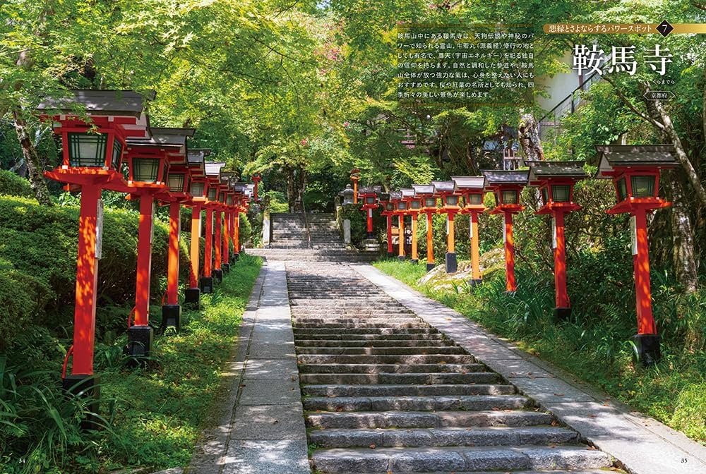魔法のパワースポット 2025最新】長崎県でパワースポット巡り！2025年に行くべき17か所